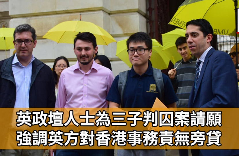 Umbrella Protest